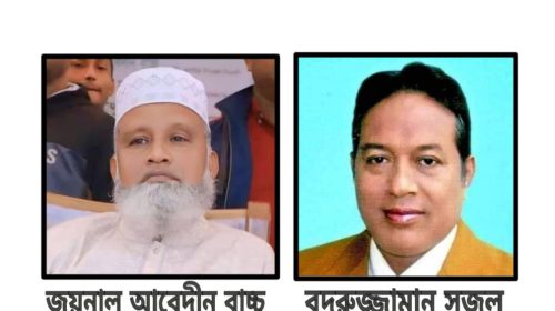 IMG ২০২৪০৯২৭ ১০৩০১২