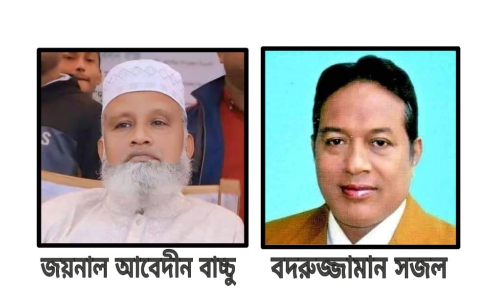 IMG ২০২৪০৯২৭ ১০৩০১২