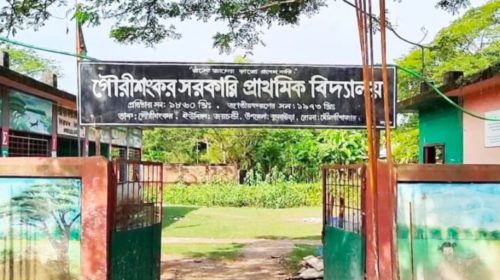 IMG ২০২৪১০০৭ ০২৩৭৩৯