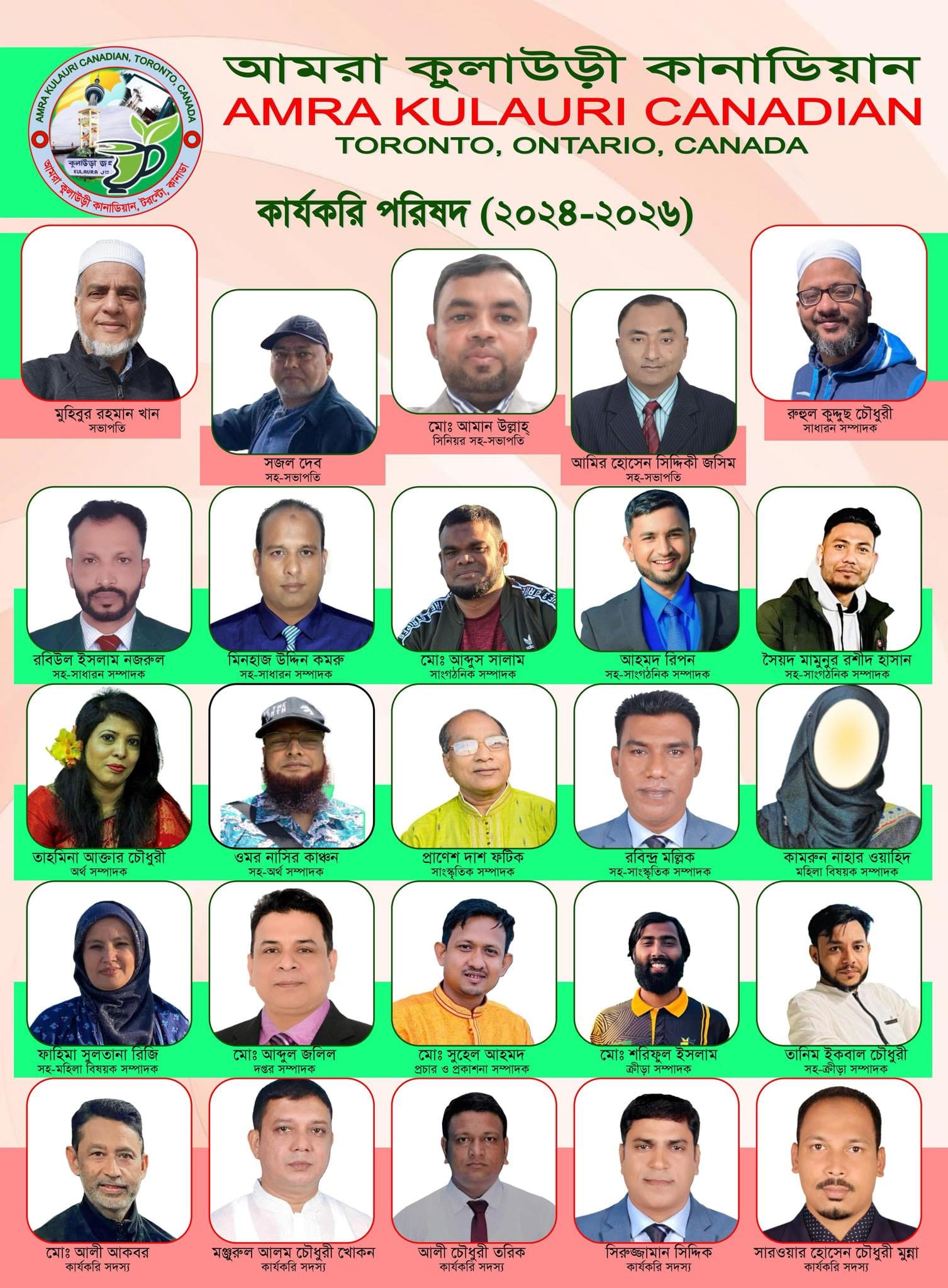 Messenger Creation E400a1a3-5d12-4ccb-a6be-e1b32d922c88