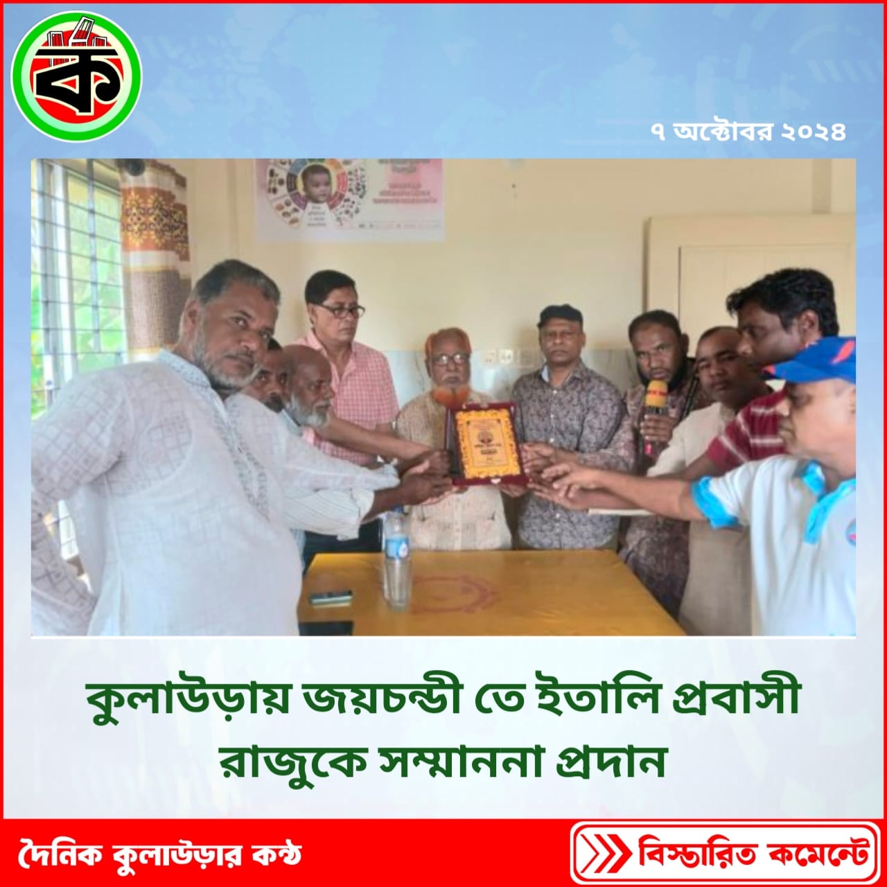 ২০২৪১০০৭ ১৬২২১১