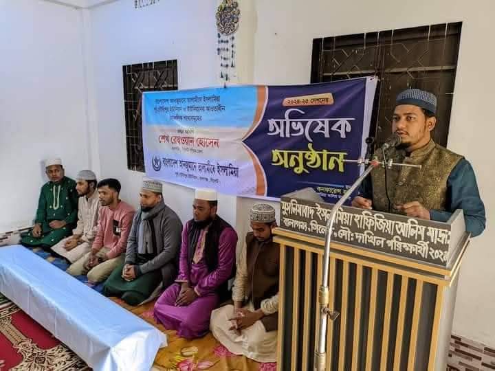 বাংলাদেশ আনজুমানে তালামীযে ইসলামিয়া পূর্ব গৌরিপুর ইউনিয়নের অভিষেক অনুষ্ঠান সম্পন্ন।