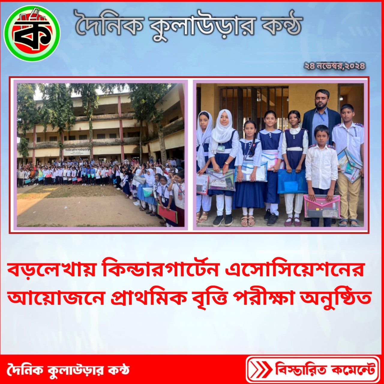 ২০২৪১১২৪ ০০১৮৫৭