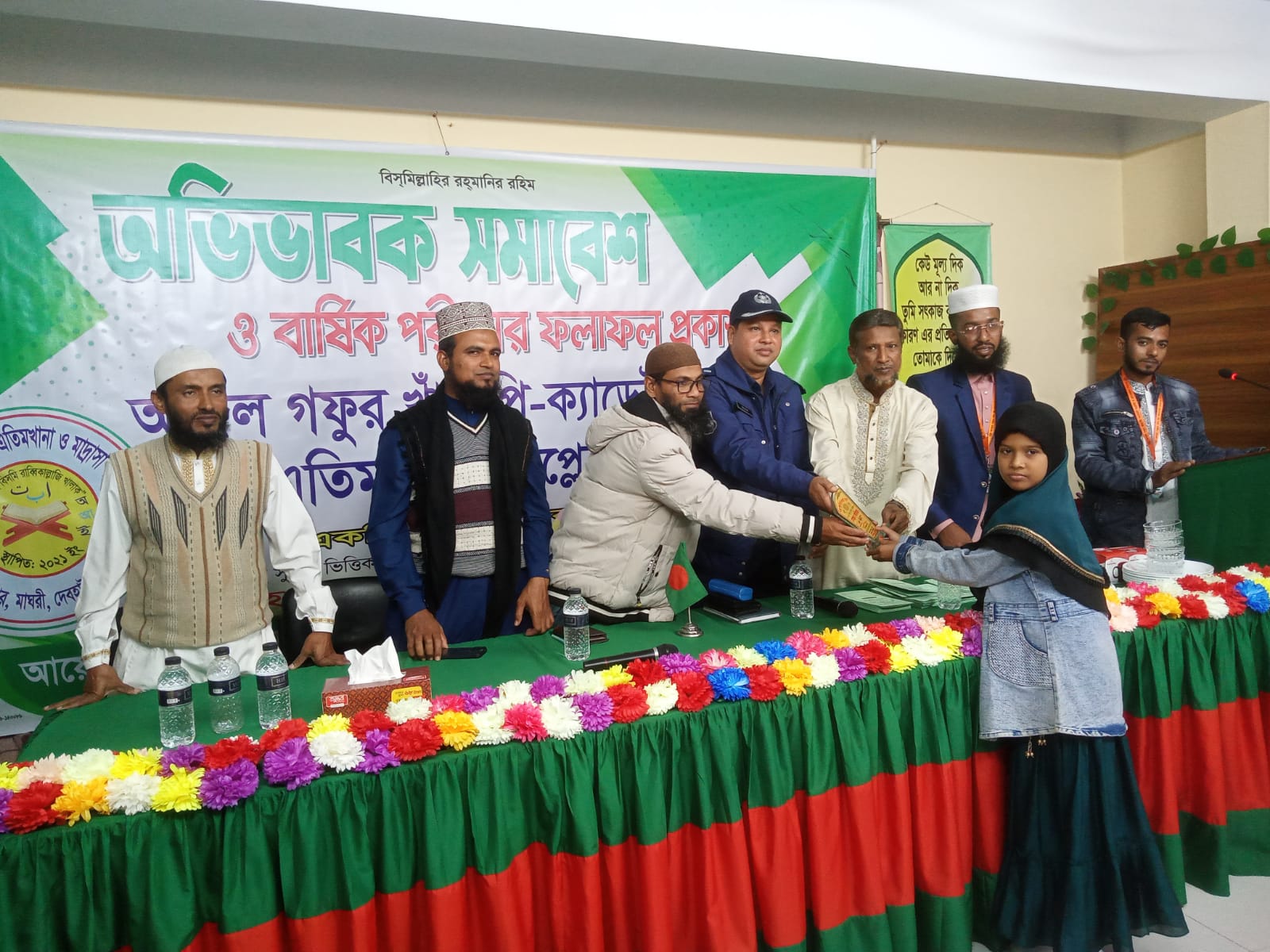 দেবহাটায় আব্দুল গফুর খাঁন প্রি-ক্যাডেট মাদ্রাসায় অবিভাবক সমাবেশ অনুষ্ঠিত