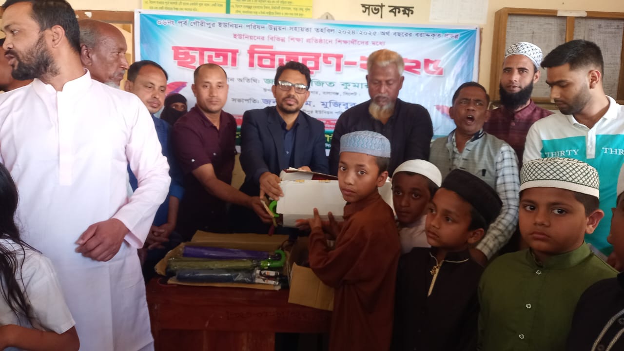 পূর্ব গৌরীপুর ইউনিয়ন পরিষদের ছাতা বিতরণ সম্পন্ন।