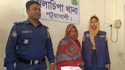 গলাচিপায় ১৫৯২ পিস ইয়াবাসহ চিহ্নিত মাদক ব্যবসায়ী জাহানারা গ্রেফতার