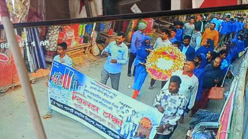 পানপট্টি মাধ্যমিক বিদ্যালয়ের প্রভাতফেরীতে ‘জয় বাংলা, জয় বঙ্গবন্ধু’ ব্যানার, বিএনপির বিক্ষোভ