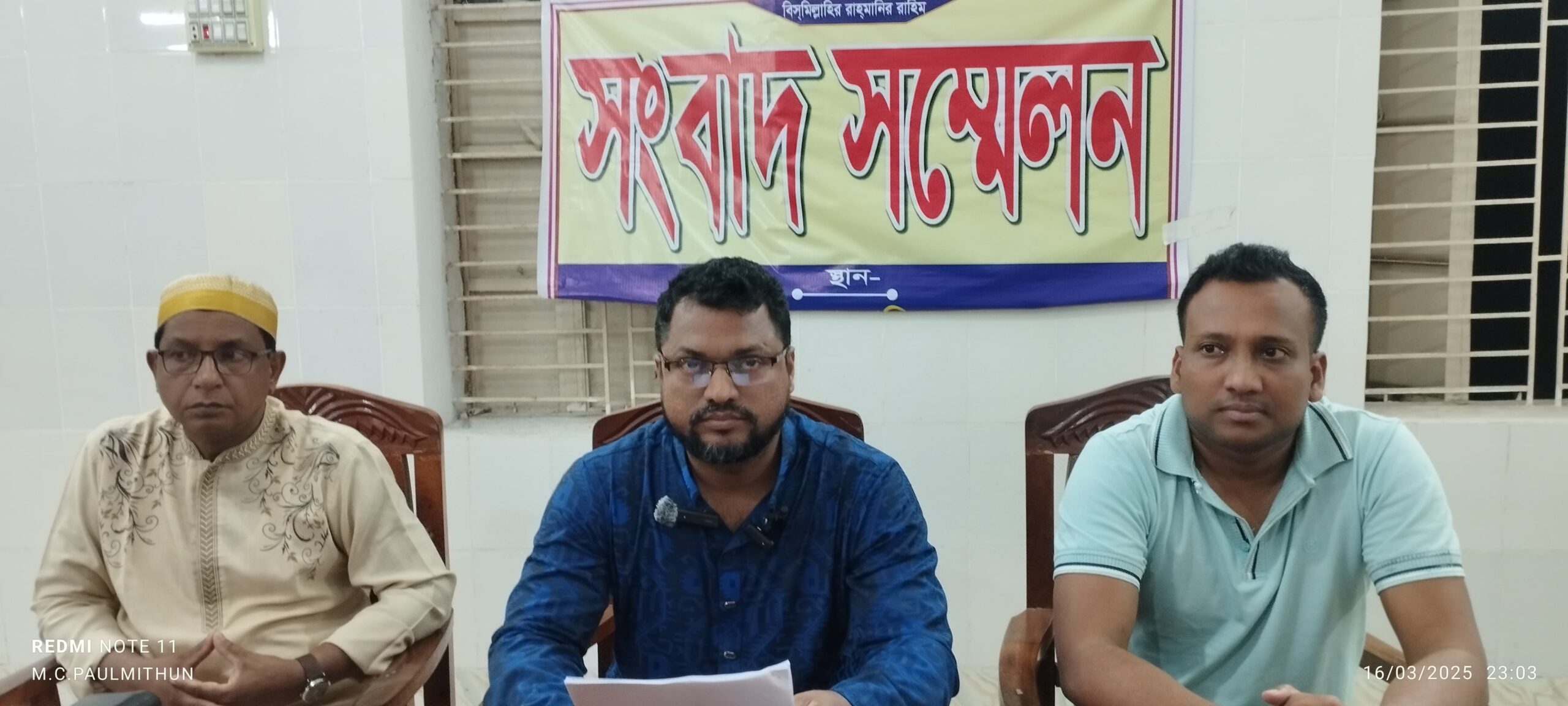 গলাচিপার ইউএনও’র ফেসবুক পোস্ট নিয়ে বিতর্ক, আইডি হ্যাকের দাবি