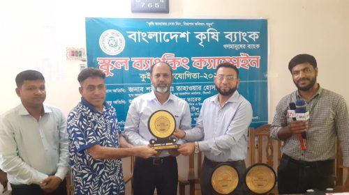 ছাত্র ছাত্রীরা জীবনের শুরুতেই সঞ্চয় করা শিখুক শরীফ মোঃ তাহাওয়ার হোসাইন