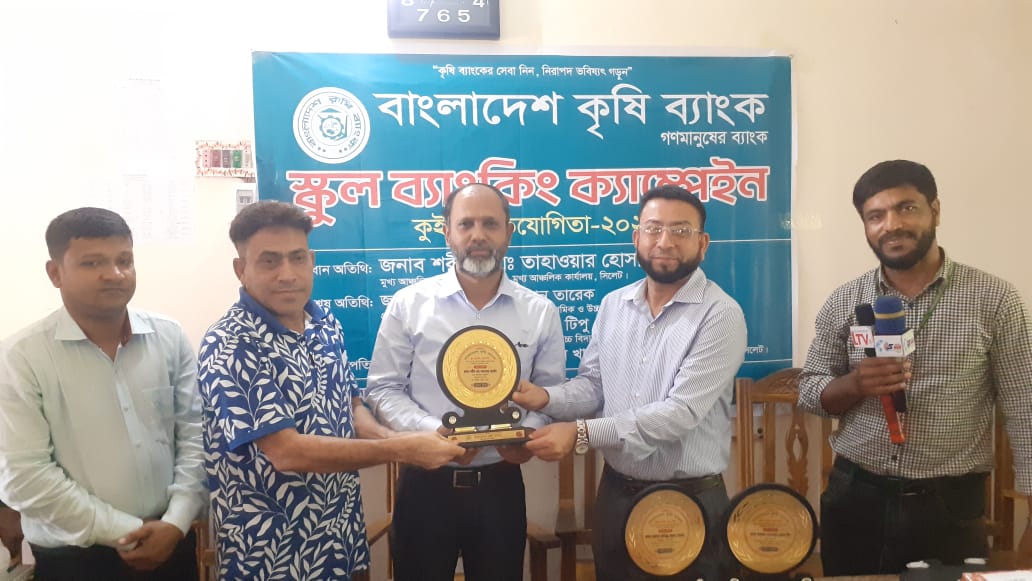 ছাত্র ছাত্রীরা জীবনের শুরুতেই সঞ্চয় করা শিখুক শরীফ মোঃ তাহাওয়ার হোসাইন