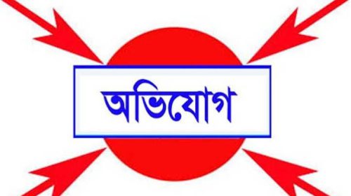 ওয়াজ উদ্দিনকে ঘিরে ভিত্তিহীন অভিযোগ
