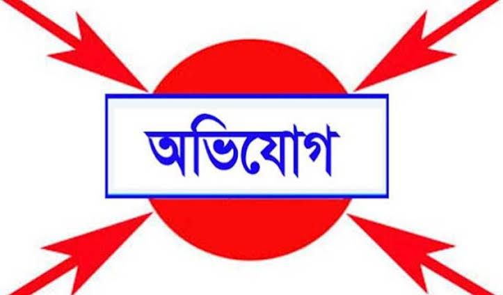 ওয়াজ উদ্দিনকে ঘিরে ভিত্তিহীন অভিযোগ