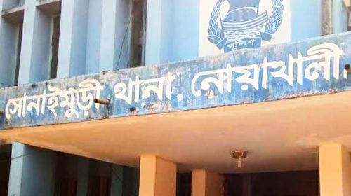 বাংলাদেশ রেল নিউজ'- মেহেদী হাসানের নামে চাঁদাবাজি ও অপপ্রচারের অভিযোগে থানায় অভিযোগ!