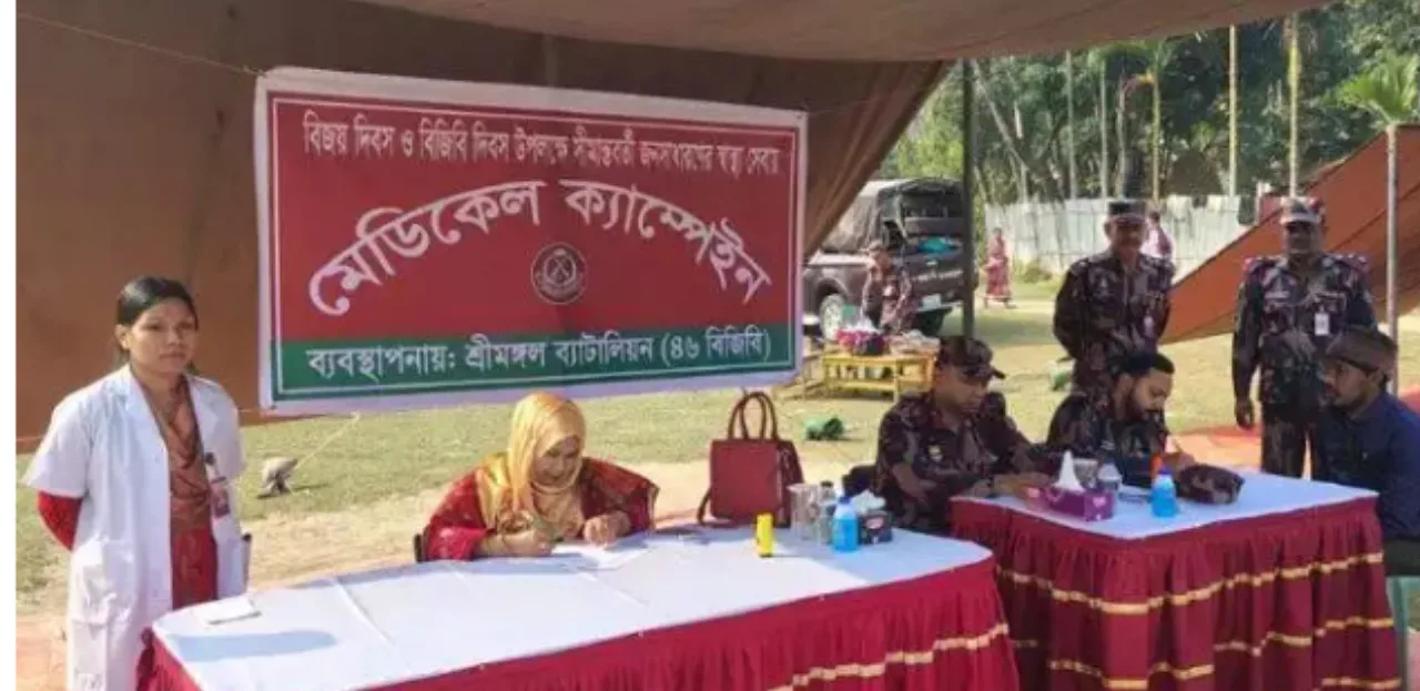 কমলগঞ্জে ফ্রি মেডিকেল ক্যাম্পেইন অনুষ্ঠিত