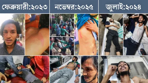 ইব্রাহীম নিরব জুলাই আন্দোলনে নিখোঁজ গুম কমিশনে অভিযোগ