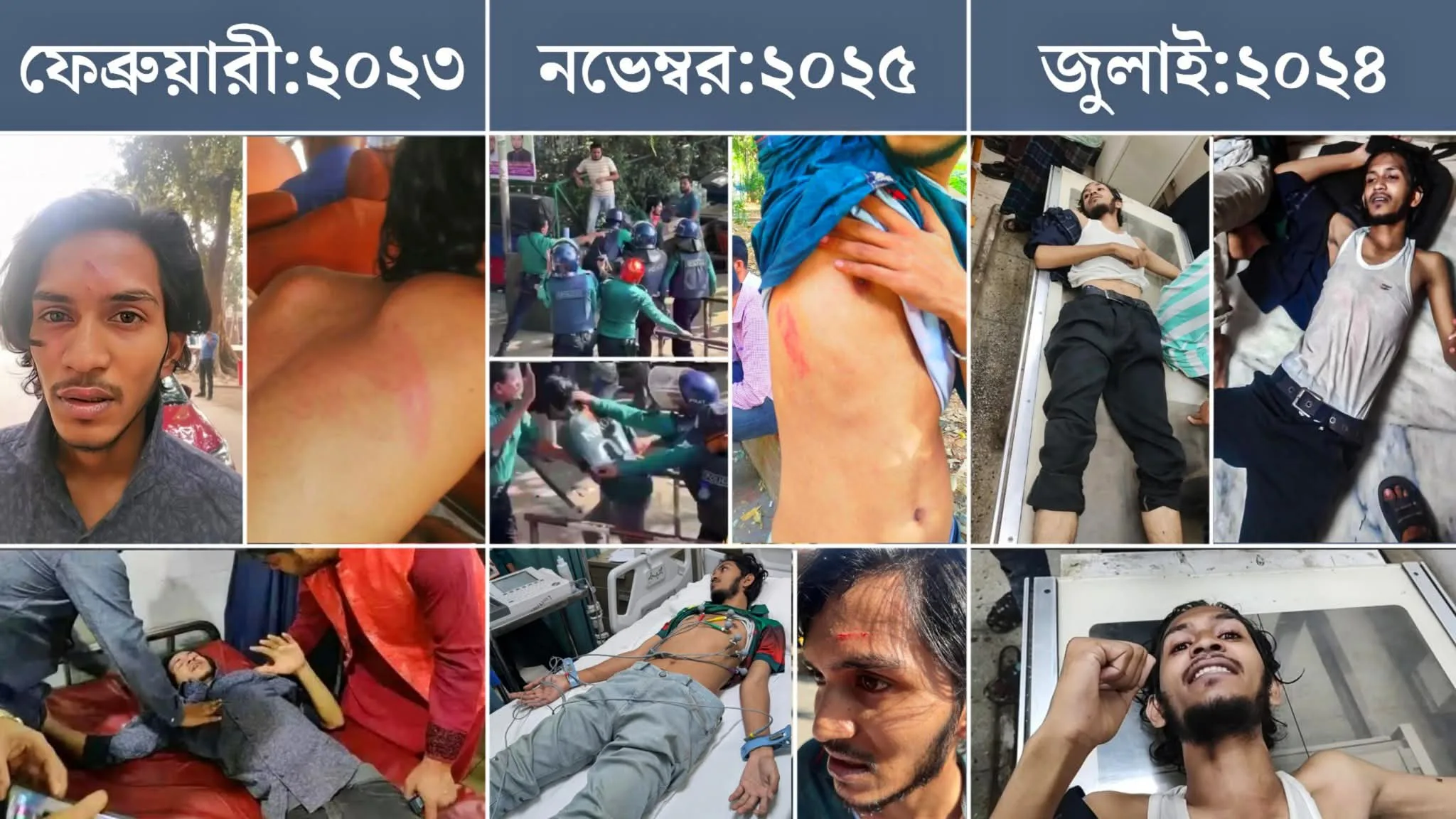 ইব্রাহীম নিরব জুলাই আন্দোলনে নিখোঁজ গুম কমিশনে অভিযোগ