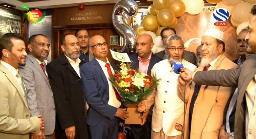চ্যানেল এস টেলিভিশনের ২১তম জন্মদিনে গ্রেটার সিলেট কমিউনিটি ইউকে’র অংশগ্রহণ