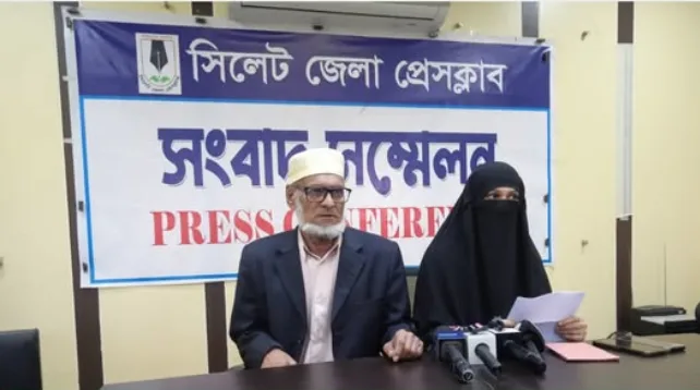 ফেঞ্চুগঞ্জের লন্ডন প্রবাসী ভাইয়ের জুলুমের বিরুদ্ধে সংবাদ সম্মেলন