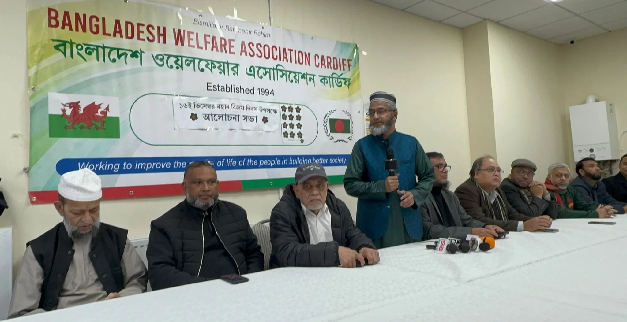 বৃটেনের কার্ডিফে বাংলাদেশের ৫৫ তম মহান বিজয় দিবস পালিত, ইতিহাস বিকৃতির বিরুদ্ধে ঐক্যবদ্ধ প্রতিরোধের আহ্বান