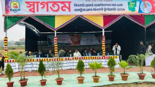 মৌলভীবাজার এর কচুয়া ক্রিকেট গ্রাউন্ডে ক্রিকেট প্লেয়ার্স অ্যাসোসিয়েশনের মেগা ক্রিকেট টুর্নামেন্ট ২০২৬ এর শুভ উদ্বোধন