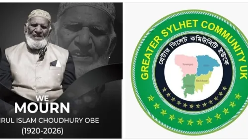 লন্ডনে বিশিষ্ট সমাজসেবক ও কবি শতবর্ষী দবিরুল ইসলাম চৌধুরীর মৃত্যুতে গ্রেটার সিলেট কমিউনিটি ইউকের শোক প্রকাশ