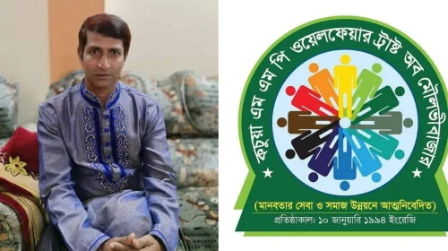 কচুয়া আল-মনসুর ওয়েলফেয়ার ট্রাষ্টের ফাউন্ডার্স ট্রাষ্টি "মরহুম কামাল মনসুর এর প্রথম মৃত্যু বার্ষিকীতে দোয়ার মাহফিল অনুষ্ঠিত