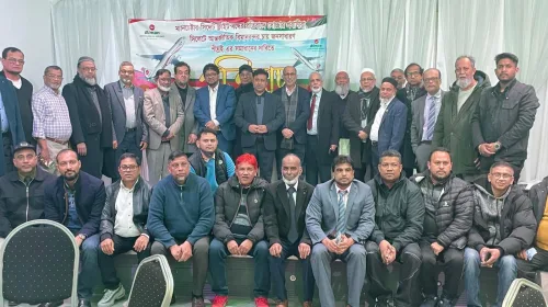 ম্যানচেস্টার টু সিলেট বিমানের ফ্লাইট চালু রাখার দাবিতে ম্যানচেস্টারে প্রতিবাদ সভা অনুষ্ঠিত