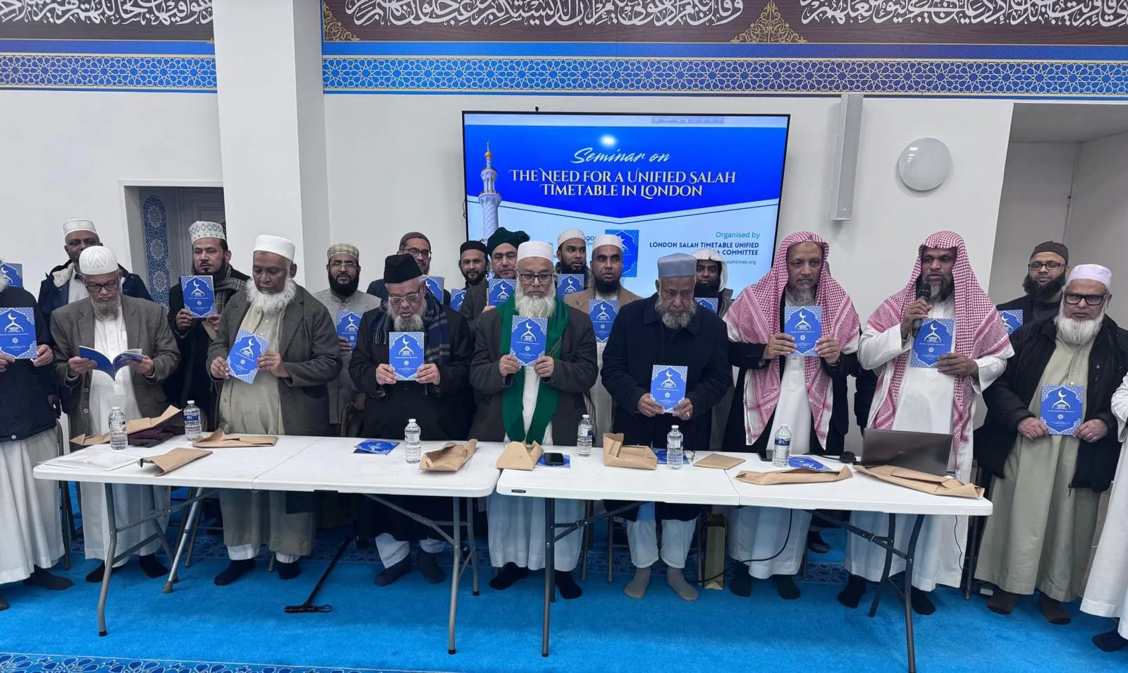 নামাজের সঠিক সময়সূচি বিষয়ে লন্ডন সালাহ টাইমট‍্যাবল ইউনিফাইড উলামা কমিটির গবেষনা উপস্থাপন ও পূস্তিকা প্রকাশ