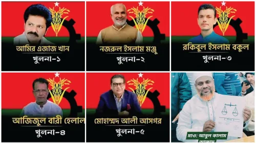 খুলনার ৬ টি আসনে বেসরকারি ফলাফল ঘোষণায় বিএনপি- ৫ ও জামায়াত- ১ আসনে জয়ী