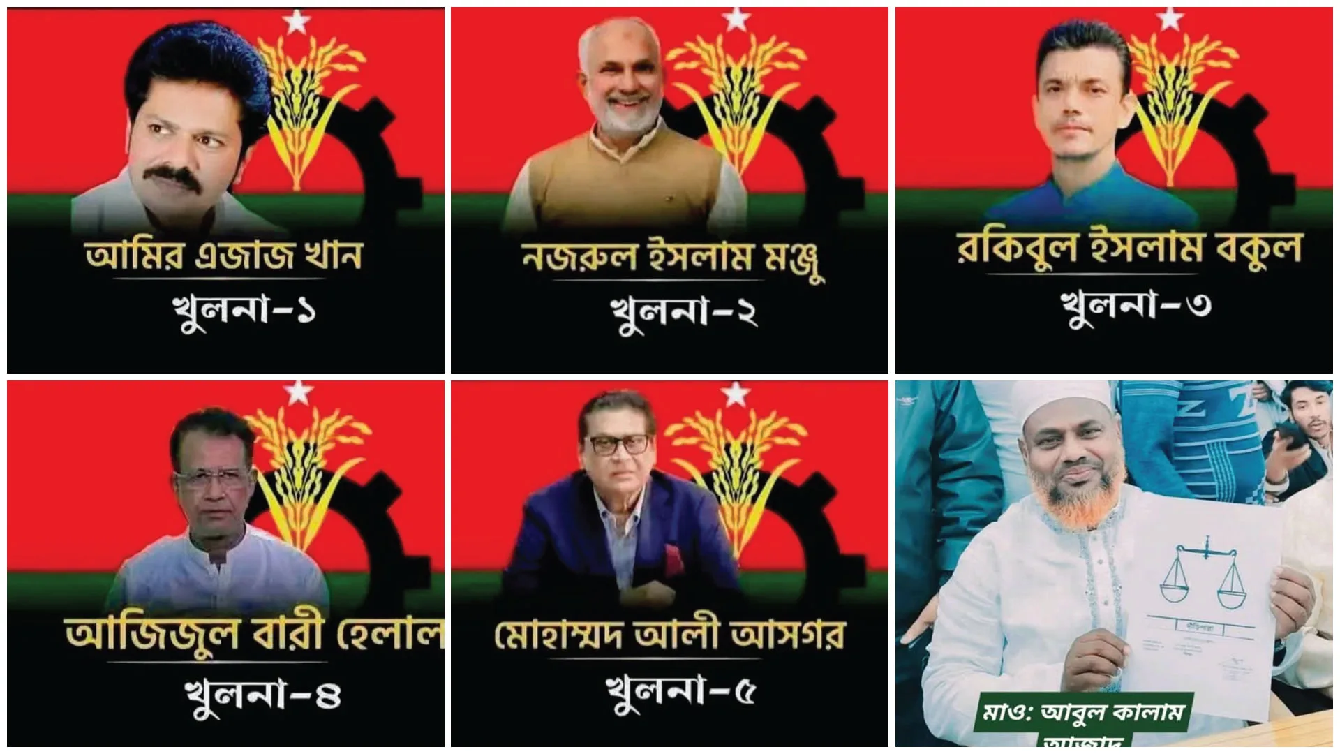 খুলনার ৬ টি আসনে বেসরকারি ফলাফল ঘোষণায় বিএনপি- ৫ ও জামায়াত- ১ আসনে জয়ী