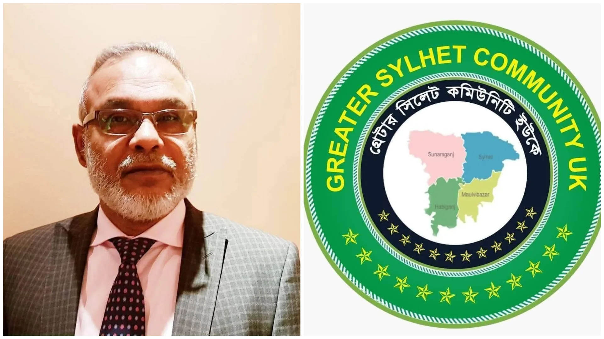 বিশিষ্ট সমাজসেবী ও শিক্ষানুরাগী আলহাজ্ব বশির আহমদ এর মৃত্যুতে গ্রেটার সিলেট কমিউনিটি ইউকে'র গভীর শোক প্রকাশ