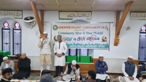 বৃটেনের কাডিফে গ্রেটার সিলেট কমিউনিটি ইউকে'র সাউথ ওয়েলস রিজিওনের ইফতার ও দোয়া মাহফিল অনুষ্ঠিত