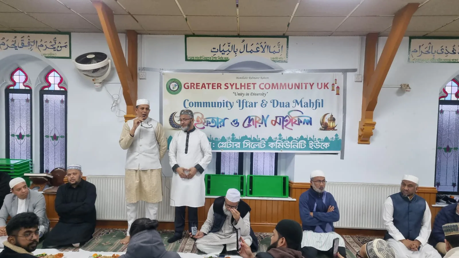 বৃটেনের কাডিফে গ্রেটার সিলেট কমিউনিটি ইউকে'র সাউথ ওয়েলস রিজিওনের ইফতার ও দোয়া মাহফিল অনুষ্ঠিত