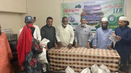 মৌলভীবাজার জেলায় নূরীয়া মিশন এর পক্ষ থেকে ও গ্রেটার সিলেট কমিউনিটি ইউকে'র আয়োজনে রামাদান ফুড প্যাকেজ বিতরন