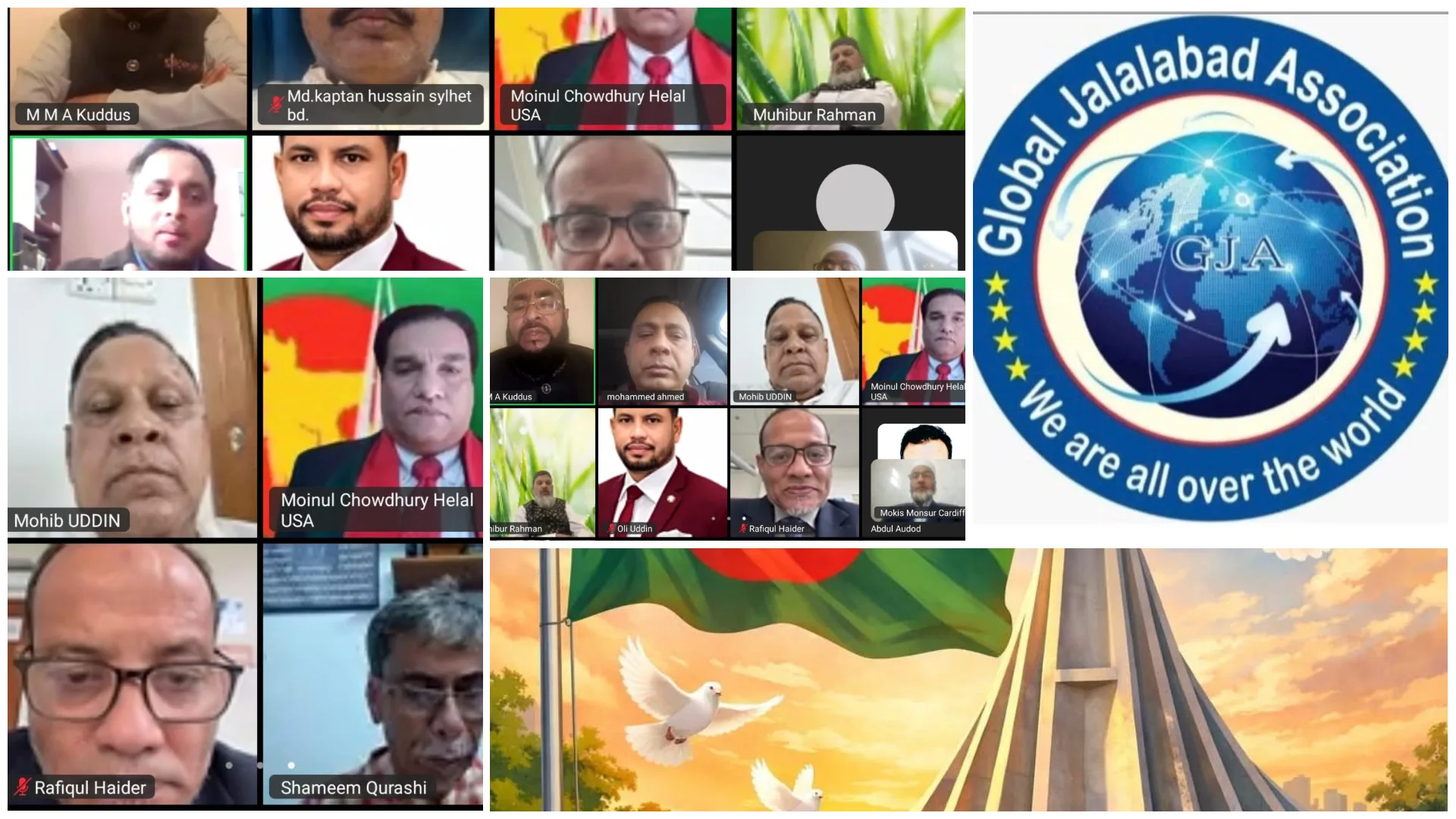 গ্লোবাল জালালাবাদ এসোসিয়েশনের কেন্দ্রীয় কমিটির উদ্দোগে মহান স্বাধীনতা দিবস ও ঈদ পুনর্মিলনী ২০২৬ অনুষ্ঠিত