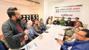 "ইস্ট লন্ডনে যুক্তরাজ্য অনলাইন প্রেসক্লাবের সফল বিশেষ সাধারণ সভা অনুষ্ঠিত
