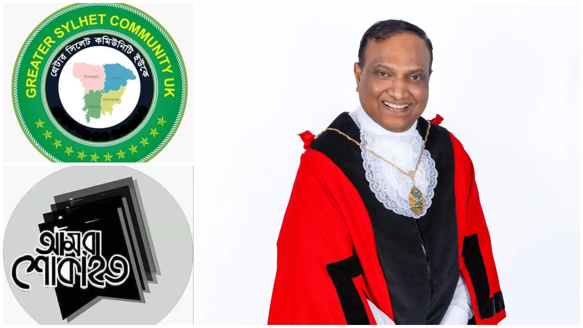 হ‍্যাস্নলো বারার ডেপুটি মেয়র মুজিবুর রহমান ঝুনু’র মৃত‍্যুতে গ্রেটার সিলেট কমিউনিটি ইউকে'র শোক প্রকাশ