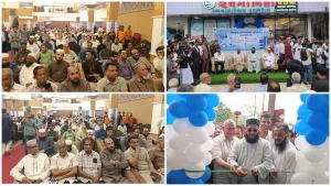 মৌলভীবাজার ইনসানিয়া স্পেশালাইজড হসপিটাল অ্যান্ড ডায়াগনস্টিক সেন্টারের শুভ উদ্বোধন অনুষ্ঠিত হয়েছে