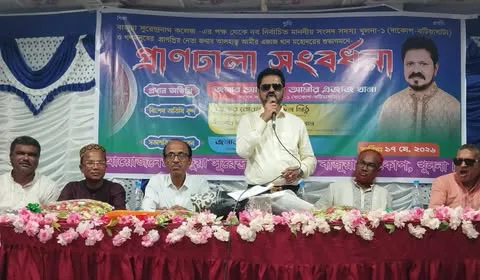 বাজুয়া সুরেন্দ্রনাথ ডিগ্রি কলেজে সংসদ সদস্য আমীর এজাজ খানকে সংবর্ধনা