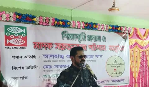 দাকোপে শিক্ষাবৃত্তি প্রদান অনুষ্ঠানে এমপি আমির এজাজ খান বলেন বর্তমান সরকার মেধার মূল্যয়নে প্রতিশ্রুতিবদ্ধ