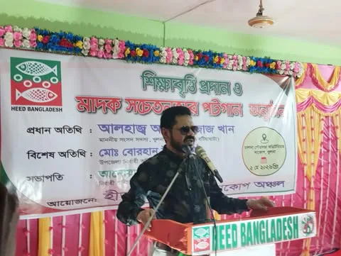 দাকোপে শিক্ষাবৃত্তি প্রদান অনুষ্ঠানে এমপি আমির এজাজ খান বলেন বর্তমান সরকার মেধার মূল্যয়নে প্রতিশ্রুতিবদ্ধ