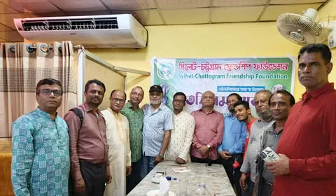 মৌলভীবাজারে সিলেট-চট্টগ্রাম ফ্রেন্ডশিপ ফাউন্ডেশনের মতবিনিময় সভা ও ক‌মি‌টি গঠন
