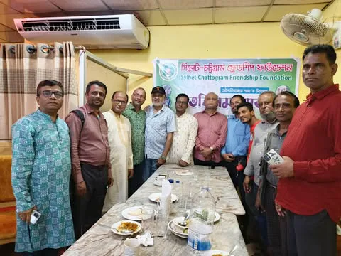 মৌলভীবাজারে সিলেট-চট্টগ্রাম ফ্রেন্ডশিপ ফাউন্ডেশনের মতবিনিময় সভা ও ক‌মি‌টি গঠন