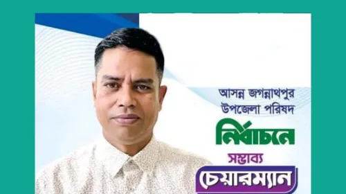 জগন্নাথপুর উপজেলা চেয়ারম্যান প্রার্থী হিসেবে আলোচনায় মহিউদ্দিন বাবলু