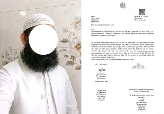 তাহিরপুরে ভুয়া ফেসবুক আইডি খুলে অপপ্রচারের অভিযোগ, থানায় জিডি।