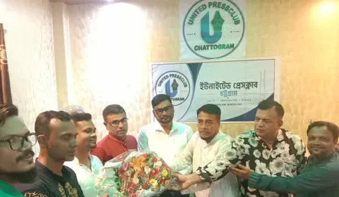ইউনাইটেড প্রেসক্লাব চট্টগ্রাম’র কার্যকরী কমিটির আলোচনা সভা অনুষ্ঠিত