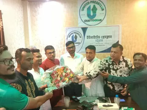 ইউনাইটেড প্রেসক্লাব চট্টগ্রাম’র কার্যকরী কমিটির আলোচনা সভা অনুষ্ঠিত