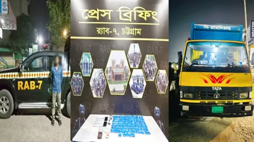 চট্টগ্রামে র‌্যাবের অভিযানে ২৩ হাজার ৬৬০ পিস ইয়াবা উদ্ধার, কাভার্ড ভ্যান জব্দ