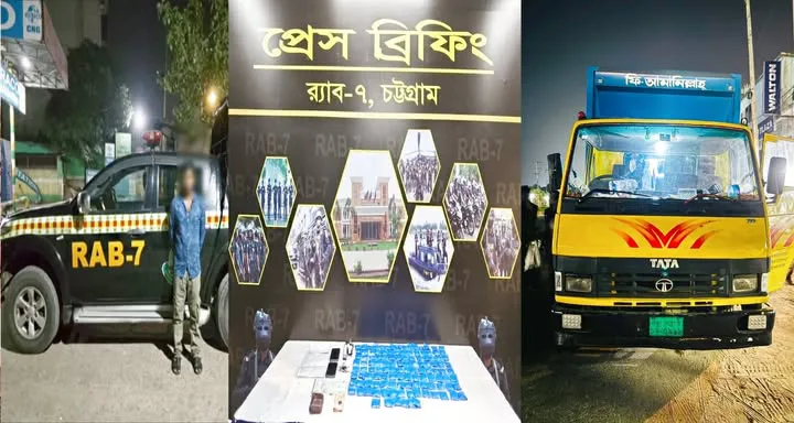 চট্টগ্রামে র‌্যাবের অভিযানে ২৩ হাজার ৬৬০ পিস ইয়াবা উদ্ধার, কাভার্ড ভ্যান জব্দ
