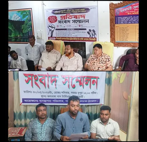 জলঢাকায় বাস-মিনিবাস শ্রমিক নেতা ও পরিবহন মালিকের পাল্টাপাল্টি সংবাদ সম্মেলন।